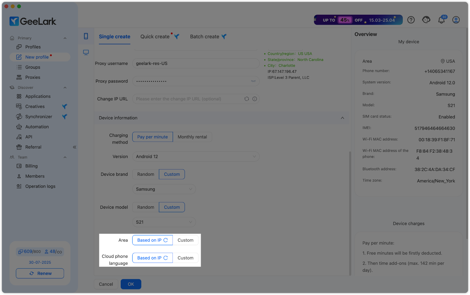 Auto-match feature