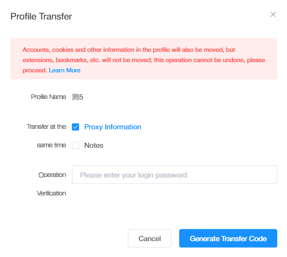 ixBrowser-profile-transfer